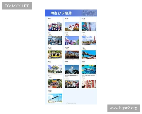 欢乐谷官方网站：全面了解主题乐园最新资讯与活动安排